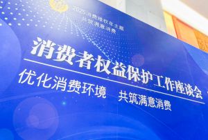练好规范经营基本功，为信任生产力充电！