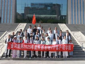 溯藏医典藏金诃藏药青海研学持续进行中