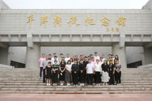 康婷集团党总支开展庆七一主题党日活动