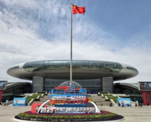 东方红航天生物精彩亮相2025亚欧商博会