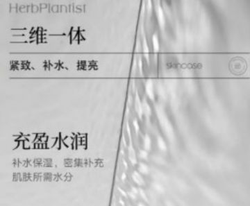 “美妆私域流量鼻祖”禾葡兰被曝虚假宣传，曾提出“千品一人”