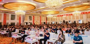 金天国际举办“夏日活力新风尚”盛典举行</a>
