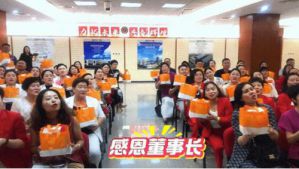 深耕32载尚赫以合规与创新带领店长共谋未来