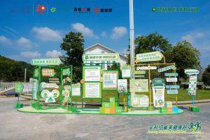 “吃动两平衡 健康满星城”：2025安利纽崔莱健康跑长沙站活力启幕
