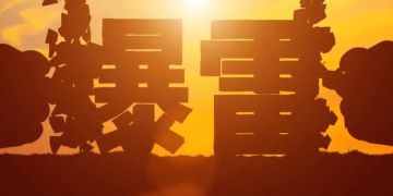鑫慷嘉爆雷疑云：黄先生是谁？