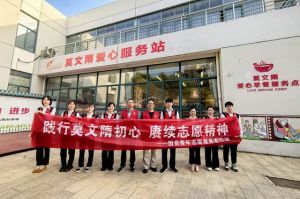 安惠团员开展莫文隋爱心早餐志愿服务活动