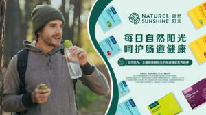 自然阳光绿萃饮给你“多巴胺式”营养活力
