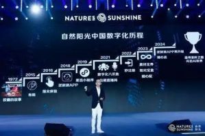 数字化与AI布局自然阳光直播重塑健康消费
