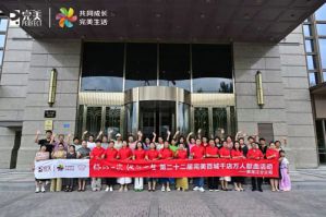 第22届完美百城千店万人献血哈尔滨站举行