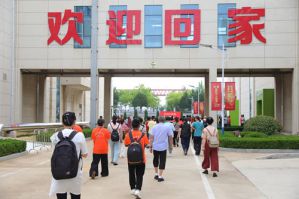 新时代健康产业园7•18参观活动欢笑满载