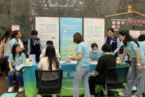 如新（中国）“善行健康领跑社区”活动广州