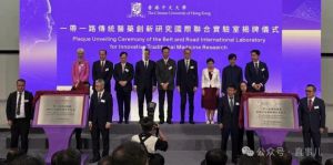 同仁堂加入传统医药创新研究国际联合实验室