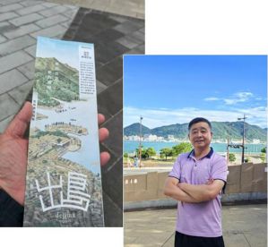 安惠陈惠：张謇“癸卯东游”研学之旅（长崎）