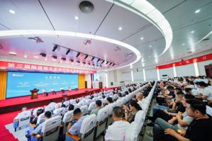 第三届肠道微生态诊疗技术研讨会召开