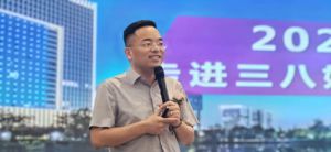 三八妇乐三乐系统青囊集技术交流会泰安召开