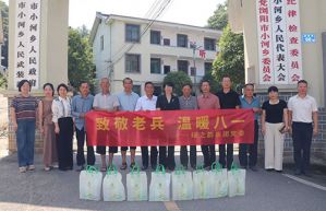 绿之韵党委开展“致敬老兵，温暖八一”活动