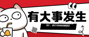 玫琳凯发布《2025 年可持续发展报告》，践行可持续发展理念