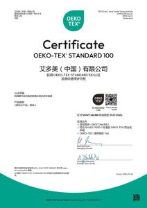 艾多美全棉柔巾获国际OEKO-TEX权威认证