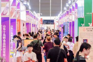 王宗继出席2025发酵中药与大健康创新论坛