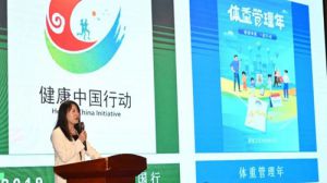 康宝莱参加直销企业优化消费环境交流活动