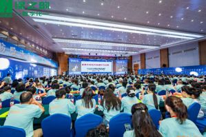 绿之韵数字化主办第五届筋膜学高峰论坛召开
