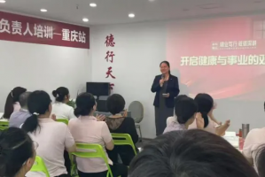 新时代甘肃分公司服务中心负责人研讨会举行