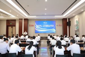 安惠2025下半年重点工作推进会暨人才高质量发展工作会议举行