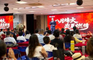 燃情株洲炎帝生物八月创新事业说明会举行