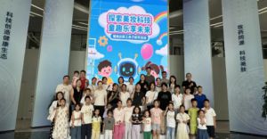 童趣乐享未来福瑞达开展职工亲子研学活动