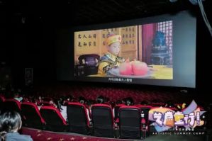 全美世界公益夏令营电影首映礼成功举行