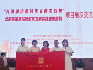 新时优品亮相一州市一品牌文明实践集市展示