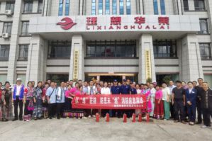 理想华莱党委开展消防应急演练系列活动
