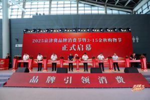 绿之韵邦家博士获特别推荐品牌-新能源厨房