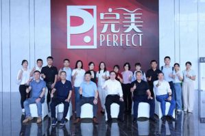 完美承办第六十三期广东知识产权主题沙龙