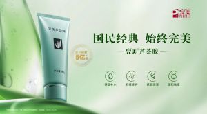完美（中国）：以匠心守初心，以责任铸信赖