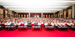 健康保卫战庆典大会在临沂隆重举行