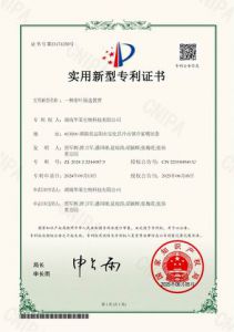 理想华莱两项茶叶加工设备技术获专利授权