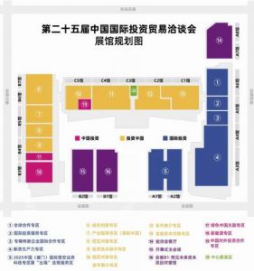 一起来看投洽会“绿色创新展”