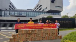 香雪制药携诺舟大药房用行动守护老师好声音