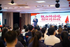 炎帝生物成功举办致敬抗战胜利80周年观礼