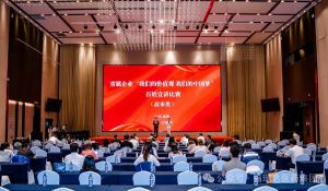 福瑞达孔立荣获“省属企业百姓宣讲”三等奖
