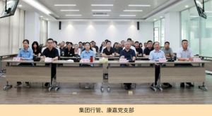 康缘组织多地党员、员工观看“九三阅兵”直播