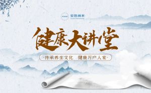 安然：濒危植物复活术黑科技将颠覆你的认知
