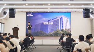 福瑞达开展管理思维提升与精益管理学习活动