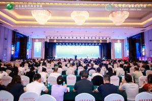 金木参加正定医药健康新质生产力发展大会