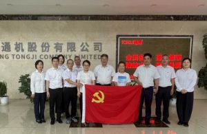 安惠公司党委科室党支部开展主题党日活动