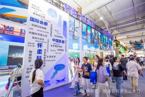 罗麦观薇智能携“最强大脑”亮相服贸会