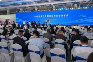 新时代受邀参加2025宁夏养老服务业博览会