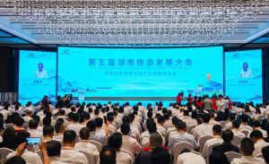 绿之韵胡国安参加第五届湖南旅游发展大会