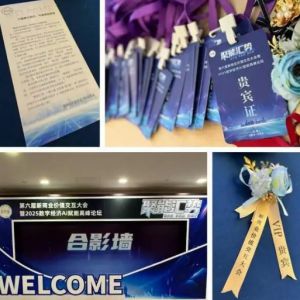 恭贺！永春堂荣获“金硕奖年度成长先锋企业”荣誉称号